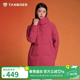 坦博尔羽绒服女中长款宽松连帽厚款保暖女士外套TD236506 锦洛红 170 