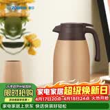 象印（ZO JIRUSHI）保温壶大容量304不锈钢保温居家办公手提水壶暖水壶热水瓶RA1.5L