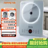 九阳（Joyoung）电磁炉2200W大功率家用电磁灶火锅炉一体微晶面板一键爆炒炒菜智能定时C22S-N633