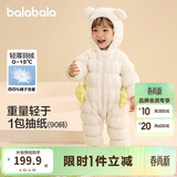 巴拉巴拉童装轻薄羽绒服婴儿外出连体衣冬装宝宝爬服儿童衣服男童女童萌趣