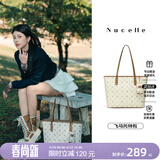 纽芝兰（NUCELLE）飞马托特包2026轻奢小众单肩手提大容量通勤女士包生日礼物送女生