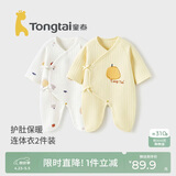 童泰婴儿连体衣秋冬季纯棉保暖新生儿衣服宝宝蝴蝶哈衣爬服黄色66cm