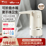 小熊（Bear）桶装水抽水器电动压水器矿泉水上水器饮水机抽水泵YSJ-D06H5