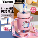 杯具熊（BEDDYBEAR）儿童水杯夏季塑料杯耐高温幼儿园吸管杯冷萃吸管杯550ML奶牛