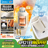 美的（Midea）迷你便携式烧水杯春游旅行折叠小容量恒温保温壶316L不锈钢冲奶泡茶自动断电泡面杯MK-SH07S105