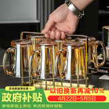 格娜斯玻璃杯家用高级感耐高温泡绿茶水杯家庭杯子客厅茶杯杯具待客套装