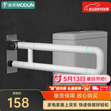 莫顿（MODUN）马桶扶手架坐便扶手老人起身器卫生间浴室安全扶手厕所助力器