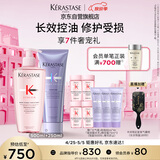 卡诗元气姜粉瓶洗发水+玻尿酸水光精华霜洗护套装750ml控油丰盈蓬松