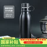 contigo康迪克运动保温杯保龄球杯黑色600ml保温杯304不锈钢HBC-MAT001