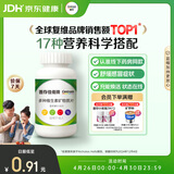 善存男女全家佳维复合维生素 B族B12维CED3钙铁叶酸多维元素片 120片