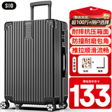 SOO行李箱男万向轮拉杆箱耐磨抗摔24英寸A330旅行箱密码箱女商务黑色
