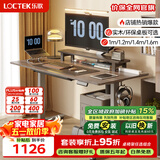 乐歌电动升降桌电竞桌电脑桌书桌办公学习桌子E2灰胡桃木色1.4M