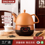 DIKO迪凯高陶瓷自动上水煮水壶电热水壶全自动底部上水煮茶小泡茶炉家用侧把功夫茶智能烧水壶养生茶壶 0.6L 全自动上水壶-砂陶正把
