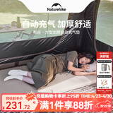 Naturehike挪客自动充气床垫户外露营气垫床加宽加厚防潮垫子办公午休睡垫 布谷单人-杏仁黄【厚度6cm】