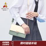 稻草人包包女包2026新款时尚四叶草单肩包通勤百搭斜挎包生日礼物送女友 白配绿