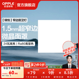 欧普照明铝扣板灯集成吊顶面板灯led厨卫灯天花板格栅平板灯嵌入式平板灯 锦悦极窄边Ra80【30*30 | 24瓦】 三年质保