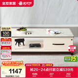 全友家居 北欧简约风家用小户型茶几收纳储物客厅长方形高级茶桌家具