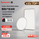 霍尼韦尔（Honeywell）卧室护眼吸顶灯儿童房书房学习LED全光谱灯具流行简约现代超薄 智能版02LFPro一室一厅套装