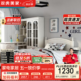 双虎 现代简约青少年床架奶油风1.2米1.5米小户型卧室家具13M5 单床 1500mm*2000mm