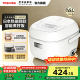 东芝（TOSHIBA）电饭煲1.6L迷你电饭锅1-3人日本进口备长炭不粘涂层3mm厚内胆多功能智能预约定时蛋糕宝宝粥5MFMC 1.6L 【3MM内胆】八大功能
