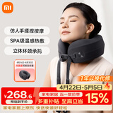 米家新品 米家小米颈椎按摩器腰部背部颈肩颈部按摩仪智能按摩枕头颈枕 送男女友父母实用生日礼物