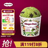 哈根达斯（Haagen-Dazs）抹茶曲奇口味冰淇淋 100ml/杯 雪糕