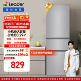 海尔（Haier）海尔冰箱出品悦享系列218L三门小冰箱家用直冷软冷冻冰箱BCD-218LLC3E0C9以旧换新