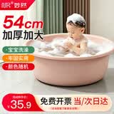 妙然特大号54CM澡盆洗脸盆塑料洗澡盆家用宠物学生洗衣脸盆洗墩布盆