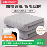 彩虹【高温保护】双人触控调温定时磨毛水暖毯水暖电热毯2.0*1.5米