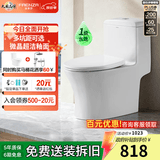 法恩莎（FAENZA） 法恩莎官方抽水马桶喷射虹吸式家用卫生间防臭节水坐便器 FB16128【30天仓储】 200mm 坑距（190-210mm适用）