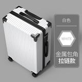 北爱行李箱拉杆箱男万向轮旅行飞机大容量密码登机小型皮箱子 白色 26英寸