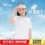 361°儿童速干短袖2025夏季男女童(3-12岁)运动上衣透气短T恤 140白