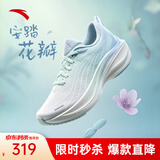安踏叶子6丨减震透气跑鞋女运动鞋夏季透气轻便减震跑步鞋休闲鞋 纸莎白/曦辰绿/浅明蓝5535-4 37.5