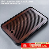 正扬竹制茶盘托盘家用日式功夫茶具迷你实木茶海简约干泡台 长方（琴韵/胡桃色）黑