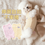 MIKI PAD狗狗绝育服手术服狗狗衣服夏季薄款猫衣服包护肚公狗母狗术后防舔 背心护肚衣-黄色（公母通用-可裁剪） XXS 胸围26背长16（建议1-2斤）