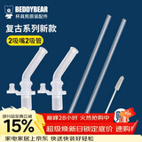 杯具熊（BEDDYBEAR）儿童保温杯原装复古升级款吸嘴吸管2套组合装