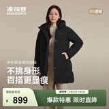 波司登（BOSIDENG）冬季羽绒服女士宽松舒适中长款时尚休闲加厚连帽百搭外套 黑色8056 L 170/92A 体重约120-130斤