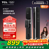 TCL智能门锁人脸识别锁未关门提醒C级锁芯指纹全自动K7GF