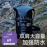 伯希和（Pelliot）防水包户外露营防水袋背包旅行大容量收纳袋16404443黑色20L双肩