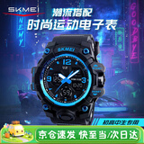 时刻美（skmei）学生表防水运动电子表初高中生青少年儿童闹钟机械男生日礼物1155