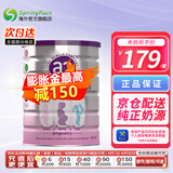 a2澳洲进口 孕妇奶粉 孕早期孕中期孕晚期哺乳期DHA妈妈成人牛奶粉 新版孕妇奶粉 1罐 保税仓