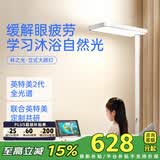月影林之光全光谱护眼大路灯儿童立式护眼学习灯台灯教室落地灯