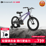KinderKraftkk儿童自行车4-6-12岁学生单骑行车青少年男女孩山地车礼物16寸紫