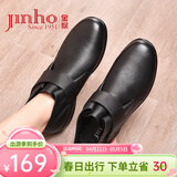 金猴女鞋牛皮轻便魔术贴女单鞋秋季深口柔软妈妈鞋女鞋Q15014 黑色 37