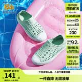 Skechers斯凯奇儿童洞洞鞋夏季凉鞋男女童涉水溯溪鞋防滑沙滩拖鞋91995L 薄荷色/MNT 30