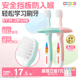 狮王（Lion）小狮王儿童牙刷1-2岁 婴幼儿宝宝细软毛乳牙清洁牙刷单支颜色随机