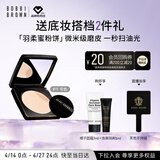 芭比波朗羽柔蜜粉饼#11控油定妆遮瑕补妆粉饼生日礼物