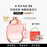 蔻驰（COACH） 蔻驰经典纽约女淡香水  男淡花馥蕊 礼盒送女友送老婆女神节礼物 花馥蕊女浓挚爱礼盒（30ml）