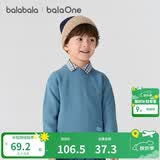 巴拉巴拉童装儿童毛衣2025新款冬装男童女童宝宝套头毛衫百搭打底衫针织衫