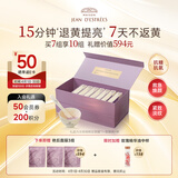 让缇丝法国艳后涂抹面膜7组抗皱抗衰老补水美白紧致淡纹送老婆女友礼物